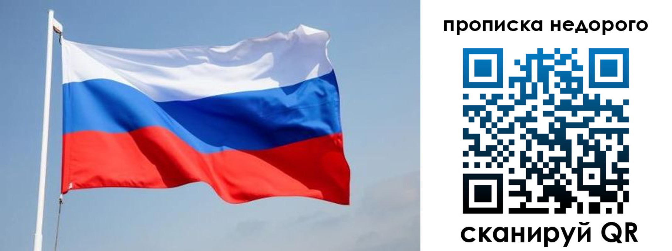 где прописаться в Ершове