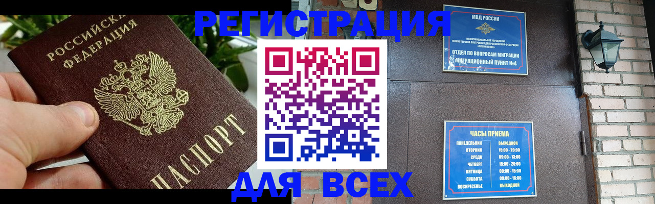 пропишу в квартире в Ершове